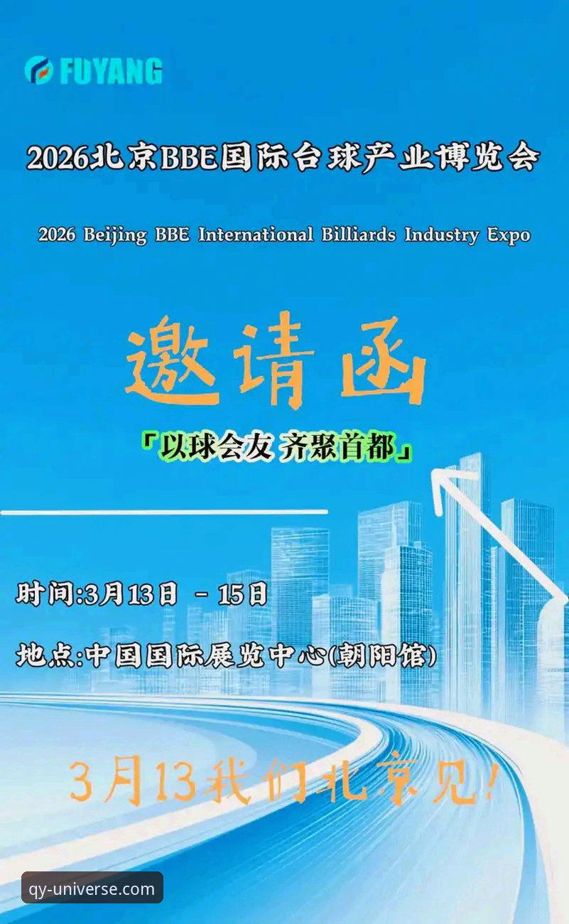 球友会2026版安装包最新版完整下载与使用指南