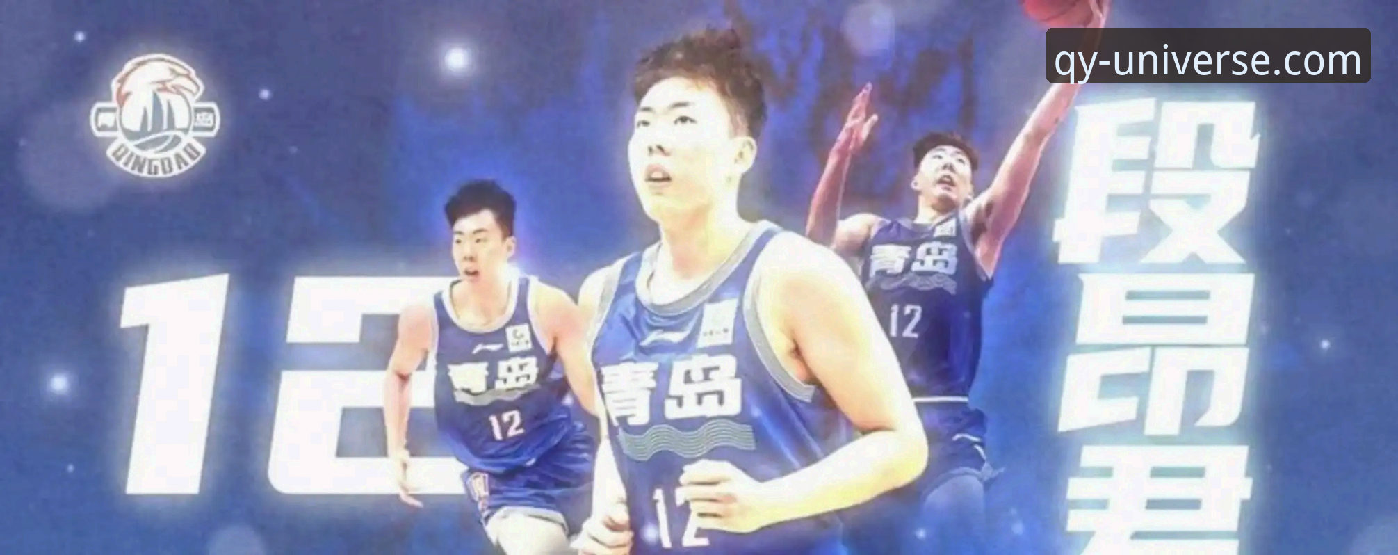 山西男篮横扫青岛晋级八强，千亿球友平台深度解析潘江复出后的战术蜕变